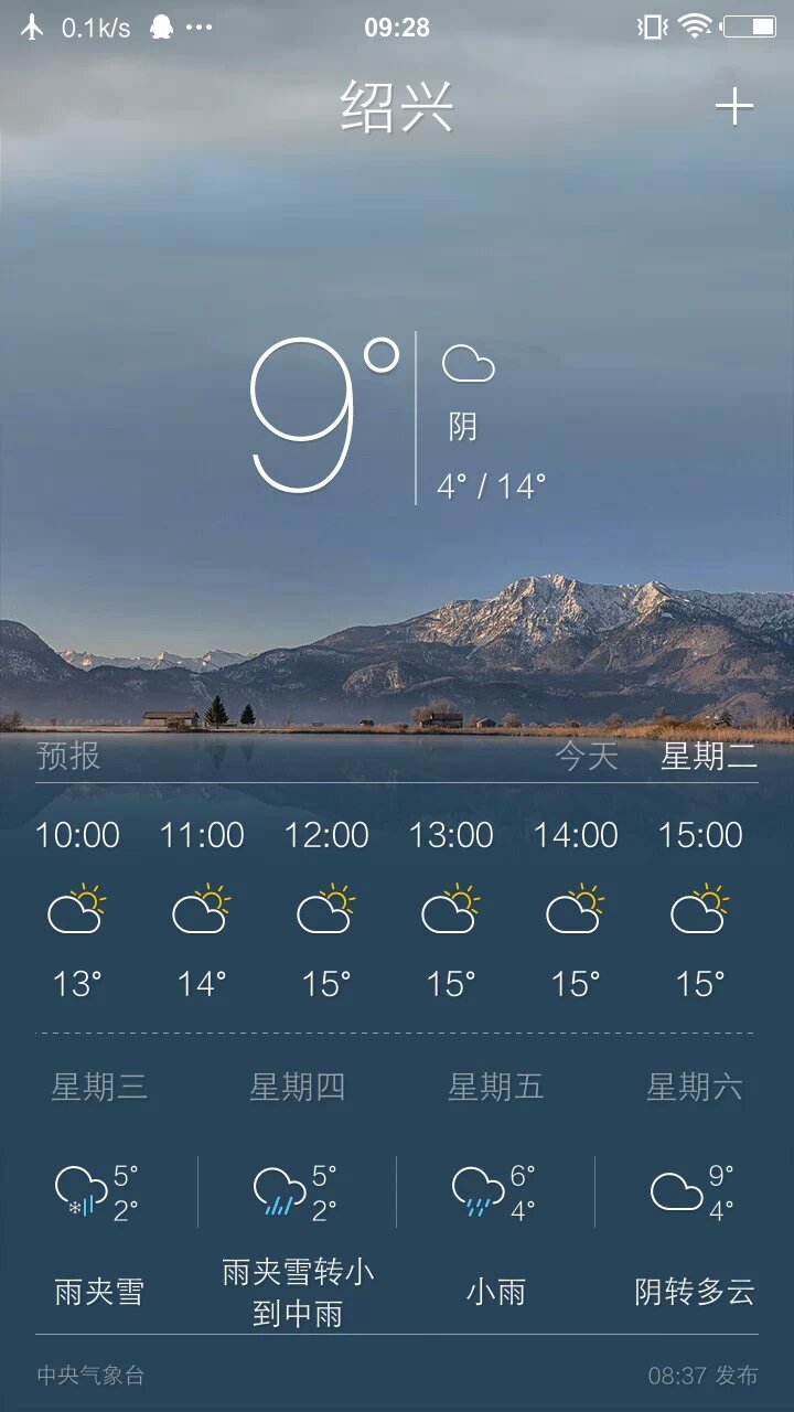 天津市后天天气怎么样_(天津市后天天气怎么样了)