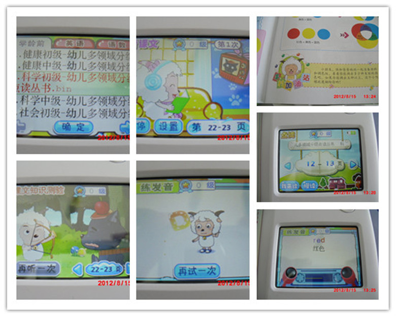 自然拼读法教孩子记单词 20120815140217_80.jpg