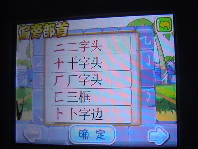 20120816160729_233.jpg