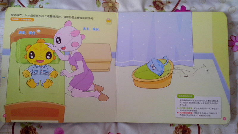 20130415172640_273.jpg