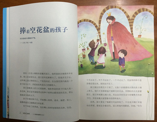 20150423111658_176.jpg