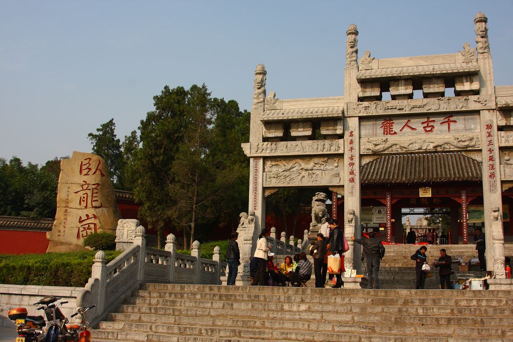 消息(0)南阳 主要旅游景点有 武侯祠 汉画馆 哪吒故里 南阳府衙