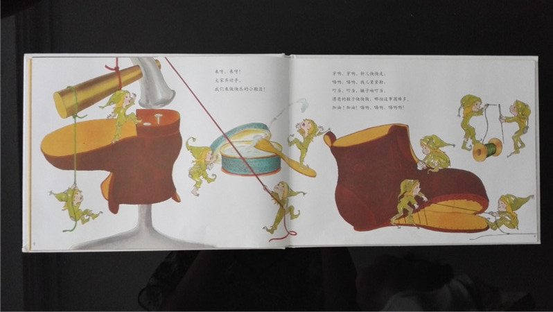 【读书分享】 《鞋匠和10个小精灵》