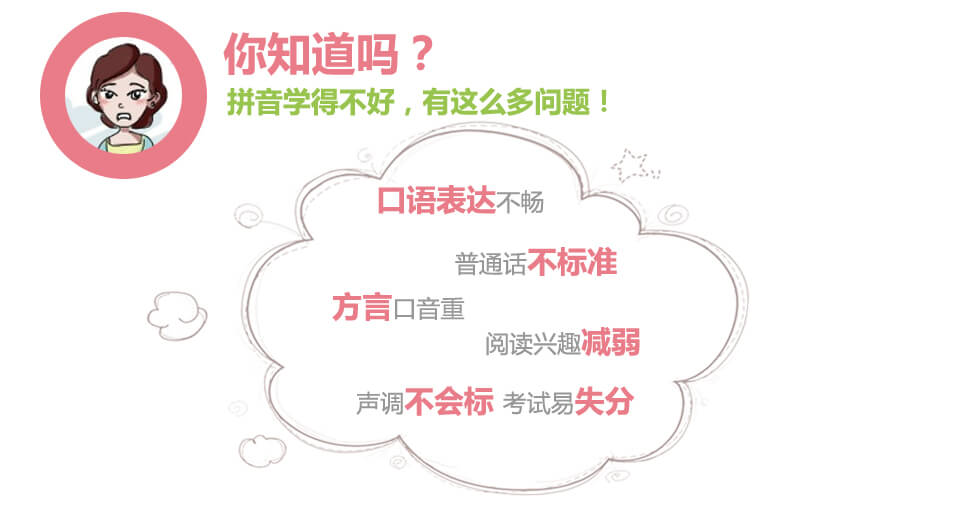 点读机T2