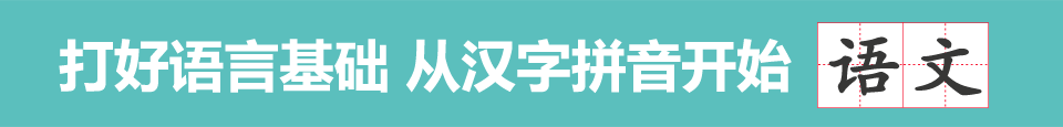 点读机T2
