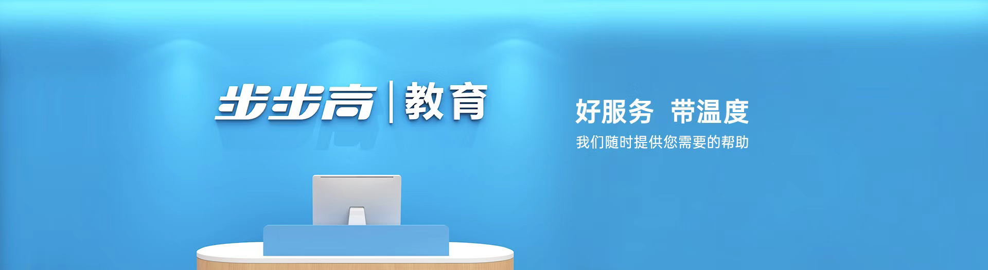 小天才电话手表
